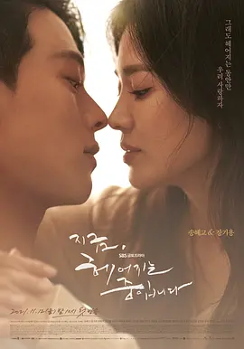现在正在分手中在线观看
