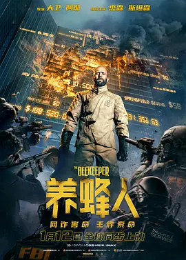 养蜂人在线观看