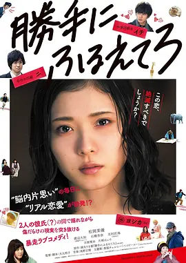 最终幻想女孩在线观看