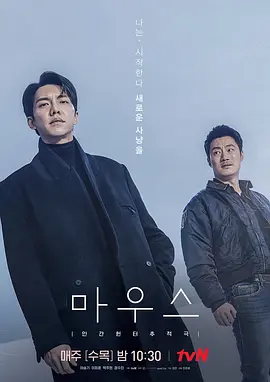 窥探在线观看
