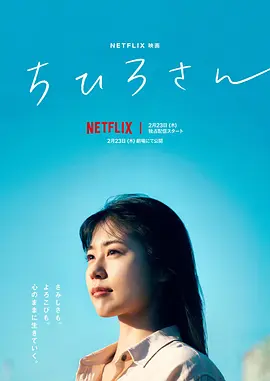 千寻小姐在线观看