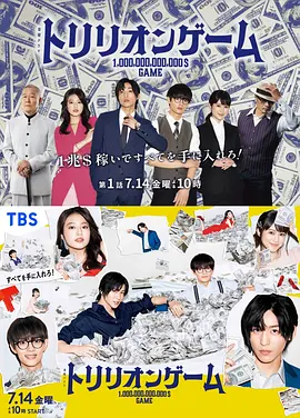 一兆游戏在线观看