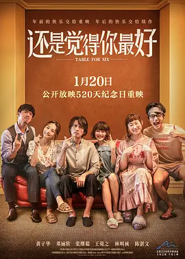 还是觉得你最好在线观看