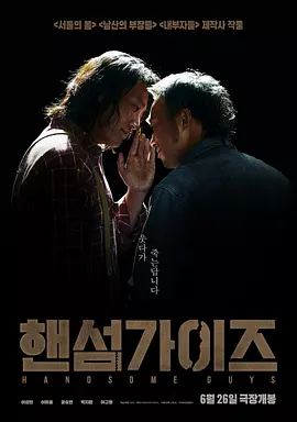 帅哥们在线观看