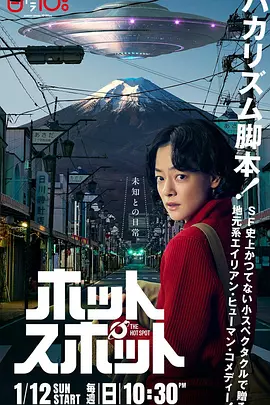热点在线观看