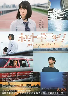 热情花招在线观看