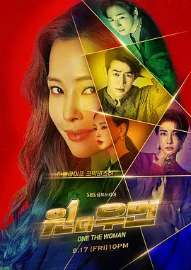 一个女人在线观看
