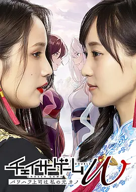 追踪者游戏W职权骚扰的上司是我的前女友在线观看