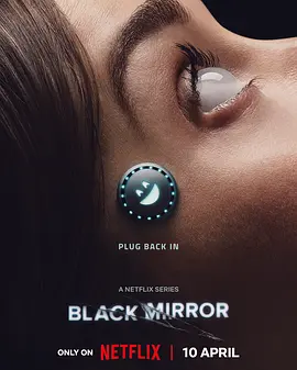 黑镜第七季在线观看