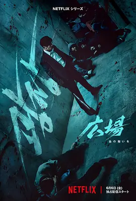 无赦之仇在线观看